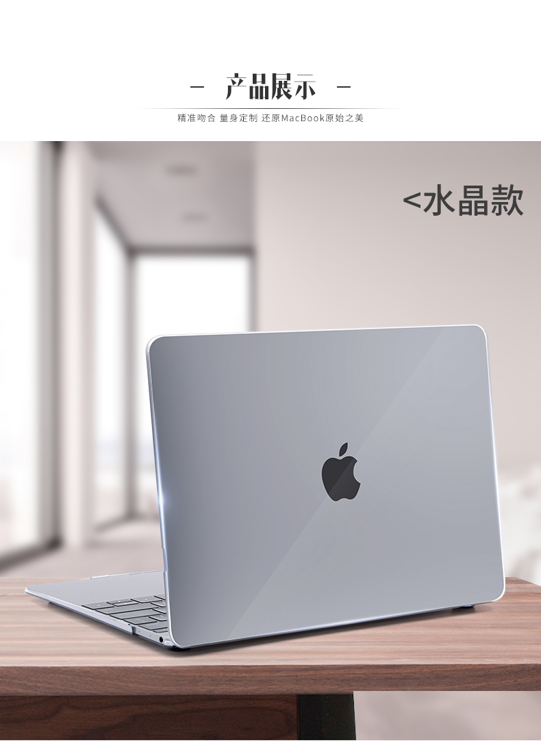 Mac Apple Macbook Máy tính xách tay Air13 Máy tính Pro13.3 Inch bảo vệ Shell 11 Shell 12 Transparent Bìa 15 Inch Crystal Scrub Siêu 15.4 Ánh sáng mỏng trong suốt phụ kiện cuốn sách làm mát đầu