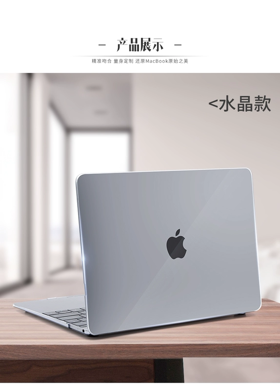 Mac Apple Macbook Máy tính xách tay Air13 Máy tính Pro13.3 Inch bảo vệ Shell 11 Shell 12 Transparent Bìa 15 Inch Crystal Scrub Siêu 15.4 Ánh sáng mỏng trong suốt phụ kiện cuốn sách làm mát đầu túi xách máy tính