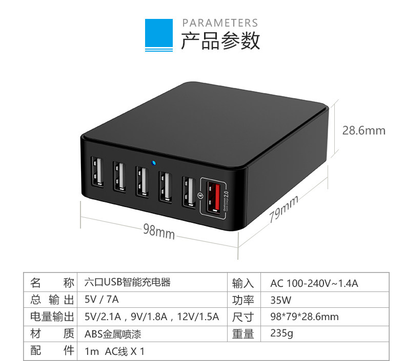 chargeur SEENDA - Ref 1300234 Image 13