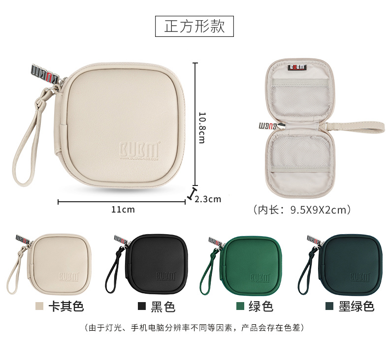 BUBM cáp dữ liệu tai nghe gói gói sạc nhập viện U đĩa nhỏ cầm tay phụ kiện kỹ thuật số túi bộ để bảo vệ sức mạnh dòng điện thoại sạc đầu U Shield gói nhập học nhỏ điện tử Du lịch - Lưu trữ cho sản phẩm kỹ thuật số hộp đựng tai nghe samsung buds