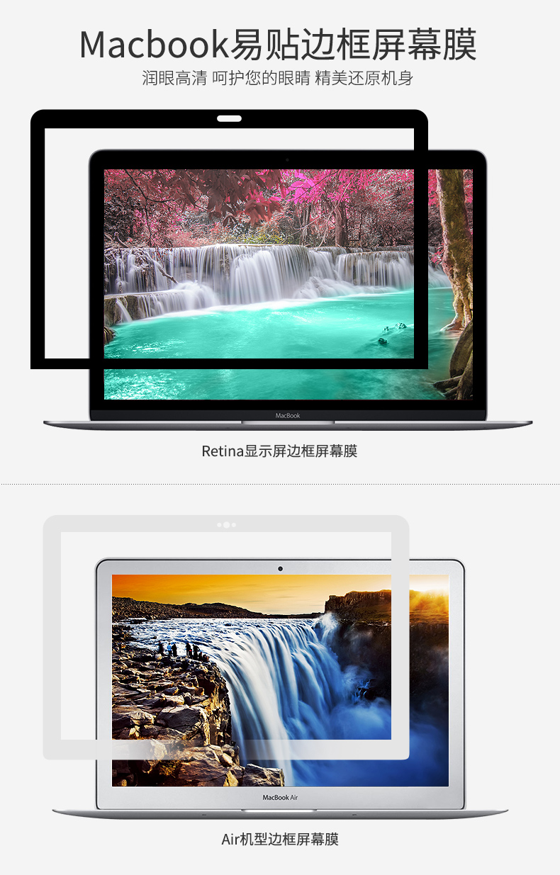 Mac Apple MacBook máy tính xách tay air13 máy tính pro13.3 màn hình 12 dán 11 HD 15 inch màng bảo vệ 11.6 biên giới màn hình phim 15.4 bảo vệ mắt toàn màn hình phụ kiện an ninh chống trầy xước