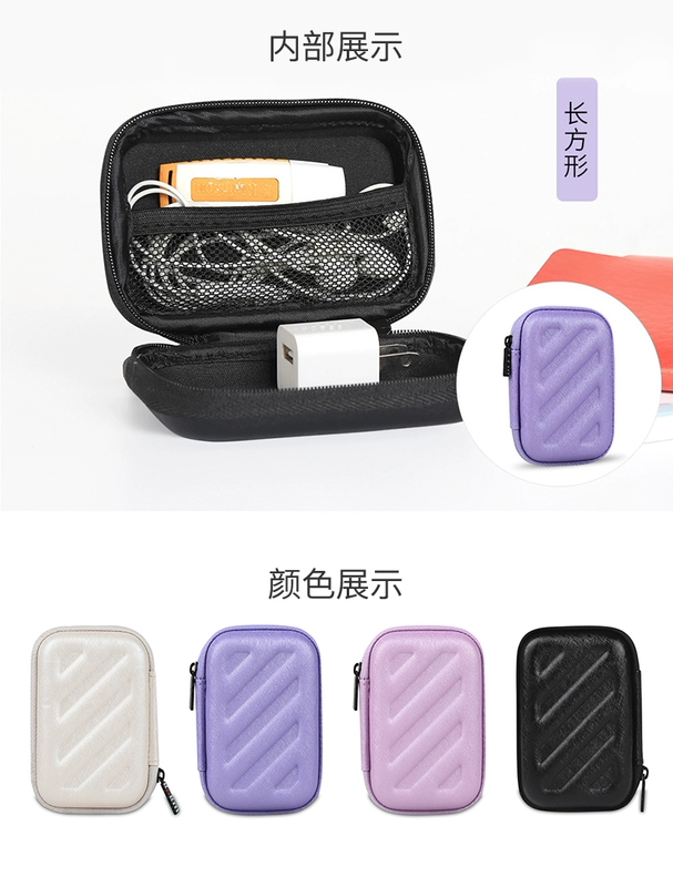 BUBM gói gói nhập học sạc cáp dữ liệu tai nghe nhỏ sạc cầm tay kỹ thuật số đĩa U Bluetooth hộp tai nghe bảo vệ vỏ điện thoại dây điện đầu u lá chắn nhỏ điện tử Travel gói nhập học - Lưu trữ cho sản phẩm kỹ thuật số