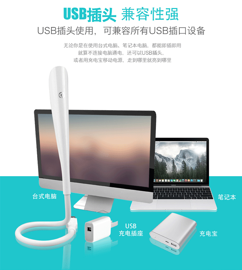 Mini máy tính xách tay USB ánh sáng bàn phím LED tiết kiệm năng lượng đèn bảo vệ mắt cầm tay di động sạc kho báu Nightlight phòng ngủ đầu tiên đầu giường sinh viên ký túc xá bàn ký túc xá gõ đèn đọc sách sáng tạo - USB Aaccessories quạt mini sạc pin