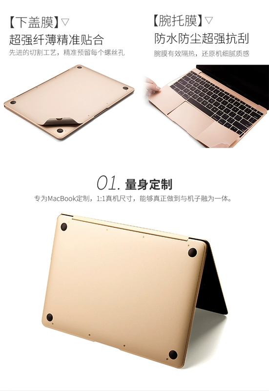 Apple Macbook12 máy tính xách tay air13.3 máy tính pro13 bảo vệ Mac15 inch vỏ bọc phim dán 11 bộ phụ kiện siêu thân trên và dưới màn hình bàn phím phim ánh sáng nhiệt