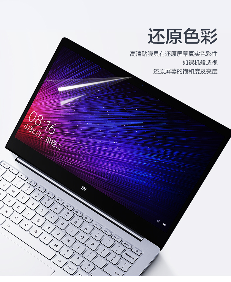 Millet máy tính xách tay air13.3 máy tính 12.5 màn hình phim pro15.6 inch bảo vệ màn hình phim 13 trò chơi này 15 tempered phim anti-12 độ nét cao chống trầy xước chống mắt xanh bảo vệ toàn màn hình phụ kiện an ninh