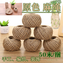 Kindergarten new handmade DIY bundle primary color hemp rope line 50 meters creative decorative wall material Double Eleven Wood breeze