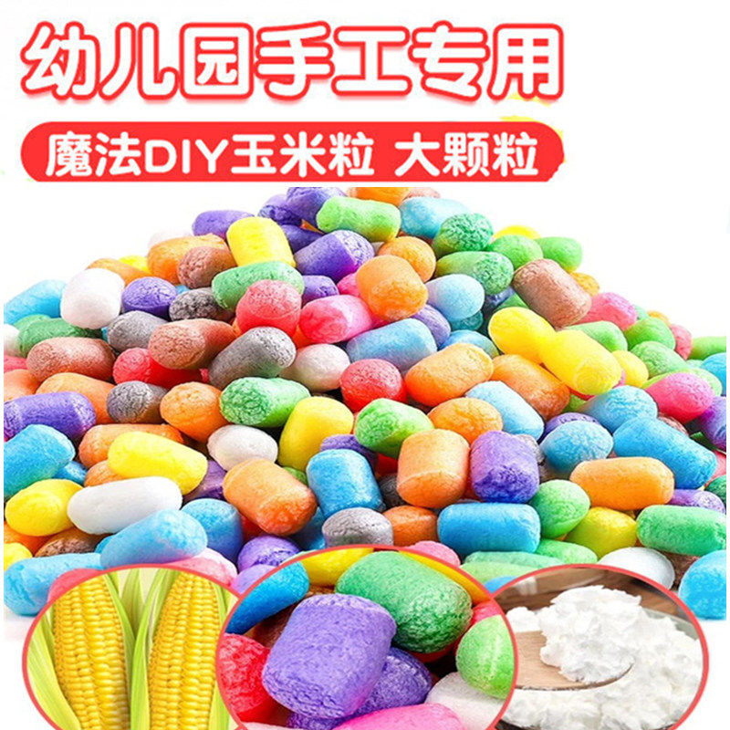 Magic Corn Grain Diy Hand Toddler Puzzle Creative Foam Grain Parenting Color Building Blocks Clay Toys