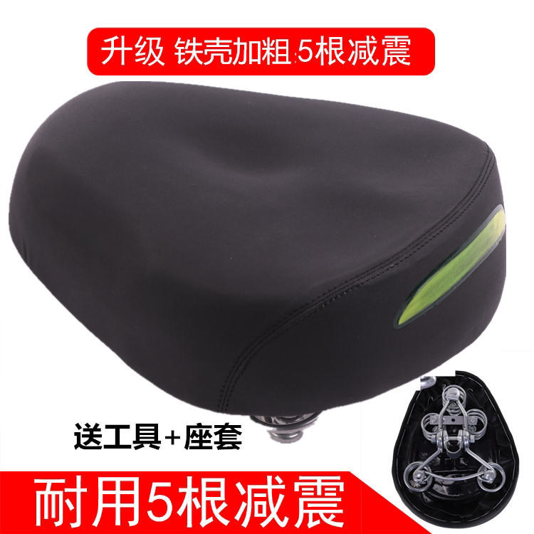 Electric Vehicle Seat Cushion with 6 Springs, Enlarged Battery Bike Seat, Waterproof Universal Seat Cover