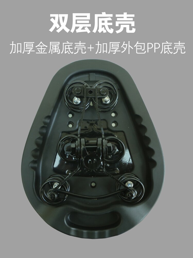 Electric Vehicle Seat Cushion with 6 Springs, Enlarged Battery Bike Seat, Waterproof Universal Seat Cover