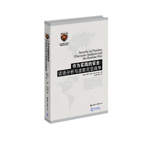 Authentic, Almost New Book | Security as Practice: Discourse Analysis and the Bosnian War (Danish) Lene Hansen, Author. World Knowledge Publishing House Authentic, Almost New Book | Security as Practice: Discourse Analysis and the Bosnian War (Danish) Lene Hansen, Author. World Knowledge Publishing House