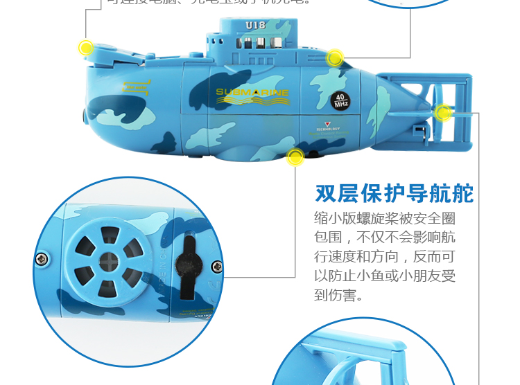 Sáng tạo-channel tàu ngầm không dây điều khiển từ xa tàu ngầm mô phỏng sạc chơi nước đồ chơi mô hình aquarium pin lithium