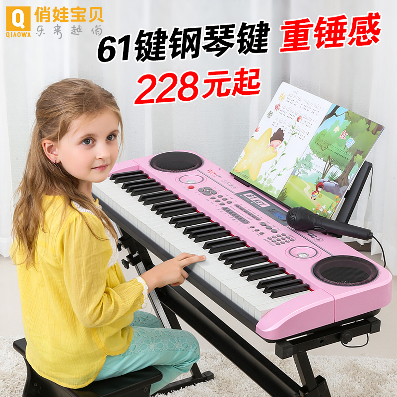 детский синтезатор начинающих. синтезатор для девочки. детский синтезатор начинающих. синтезатор 49 клавиш дореми. Denn dek37 mini.