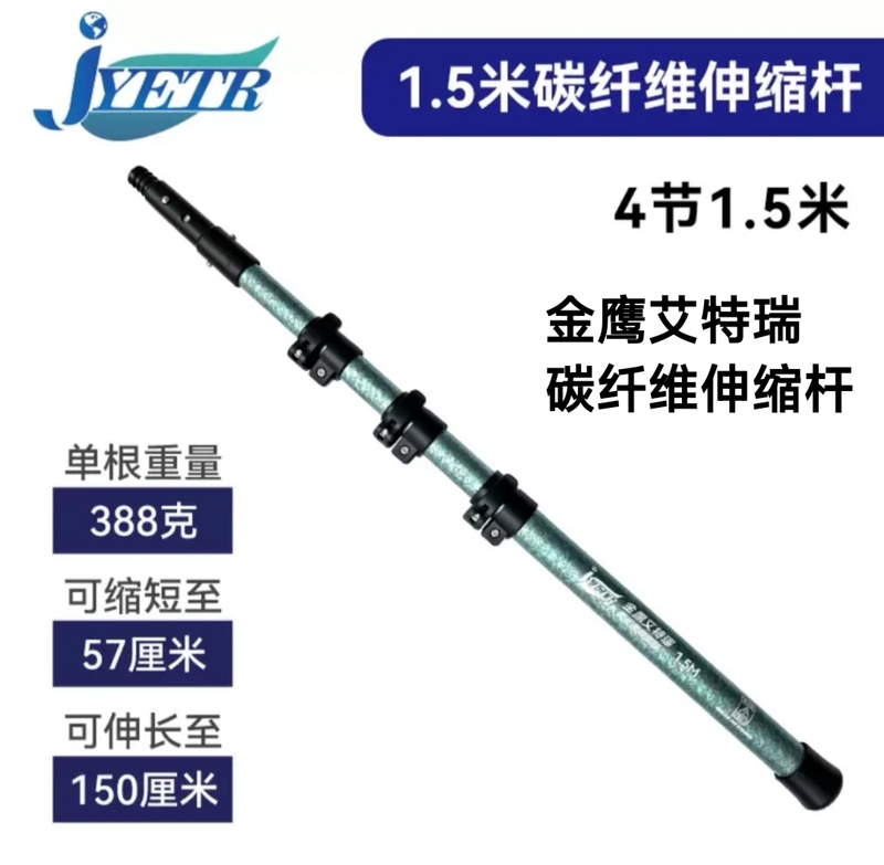 Jyetr Golden Eagle Aiterui Carbon Fiber Telescopic Pole for Household Multifunctional High-Altitude Cleaning of Glass Windows and Scraper Telescopic Pole Jyetr Golden Eagle Aiterui Carbon Fiber Telescopic Pole for Household Multifunctional High-Altitude Cleaning of Glass Windows and Scraper Telescopic Pole