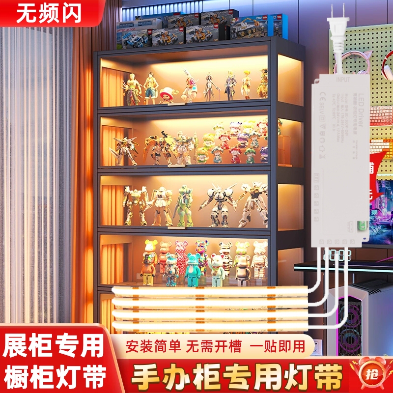 Led Self-Adhesive Light Strip for Display Cabinets, Wine Cabinets, Display Cabinet Lights, Model Bookcase Lights, Cabinet Light Strips