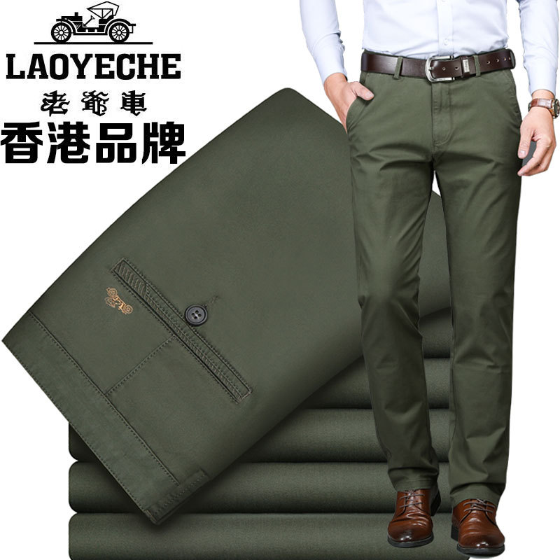 Vintage-Style Casual Pants for Men, Straight-Leg, Loose Fit, Thick for Autumn and Winter, Stretchy, High-End Business Dress Pants, Autumn Long Trousers Vintage-Style Casual Pants for Men, Straight-Leg, Loose Fit, Thick for Autumn and Winter, Stretchy, High-End Business Dress Pants, Autumn Long Trousers