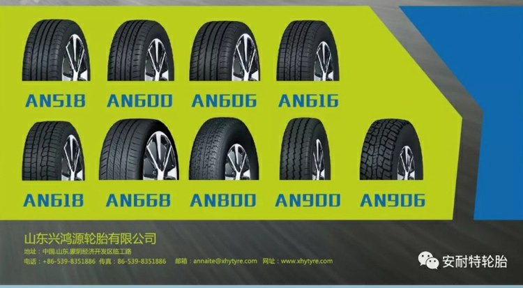 Annet AN616 mẫu 225 / 60R17 99H SUV xe lốp đặc biệt lốp xe ô tô loại nào tốt