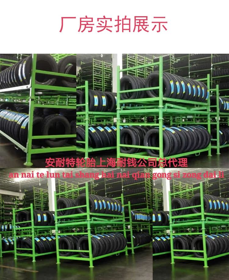 Annet AN616 mẫu 225 / 60R17 99H SUV xe lốp đặc biệt lốp xe ô tô loại nào tốt