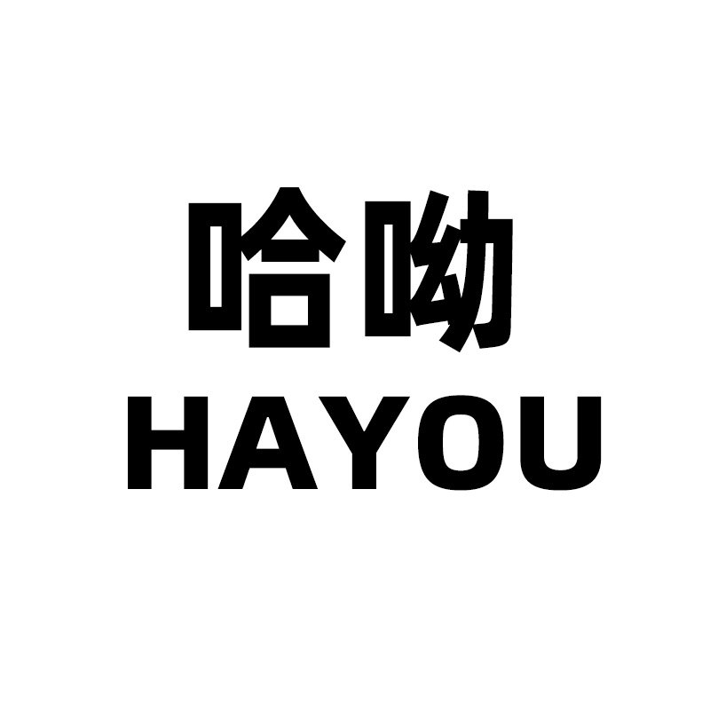 哈呦HAYOU
