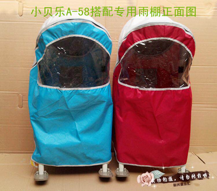 siège enfants pour vélo - Ref 2440518 Image 38