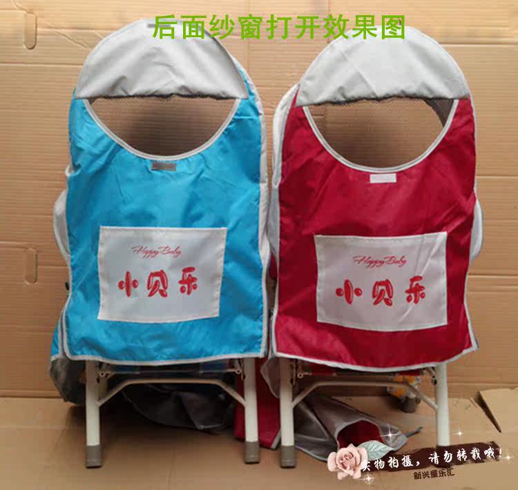 siège enfants pour vélo - Ref 2440518 Image 42