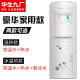 máy lọc nước kangaroo hydrogen Nước uống tự động thẳng đứng tắt nguồn nước thùng nước nhỏ nước nóng lạnh và văn phòng tiết kiệm năng lượng - Nước quả máy lọc nước aqua yaki