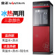 máy lọc nước kangaroo hydrogen Nước uống tự động thẳng đứng tắt nguồn nước thùng nước nhỏ nước nóng lạnh và văn phòng tiết kiệm năng lượng - Nước quả máy lọc nước aqua yaki
