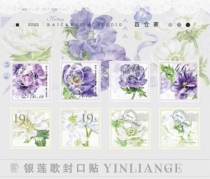 Sealing stickers are packaged. Baicangjia sealing stickers collection. This shop is priced at 48 yuan for non-remote areas.