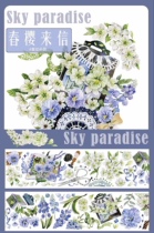 Tape packaging Chunyings letter Hongguang PET100cm This shop is 48 yuan non-remote areas