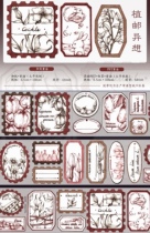 Tape packaging stamping and fantasy PET100cm this shop is 48 yuan for non-remote areas