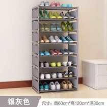 Shoe Rack Shoe Cabinet Province Space Small Number Shoes Containing Seminator Dorm Shoes Box Mini Easy Cabinet Finishing Rack Shoe Rack