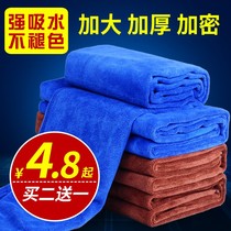 Xiaoxiao car wash towel car towel absorbent thickening easy to clean large car special rag supplies brush tools