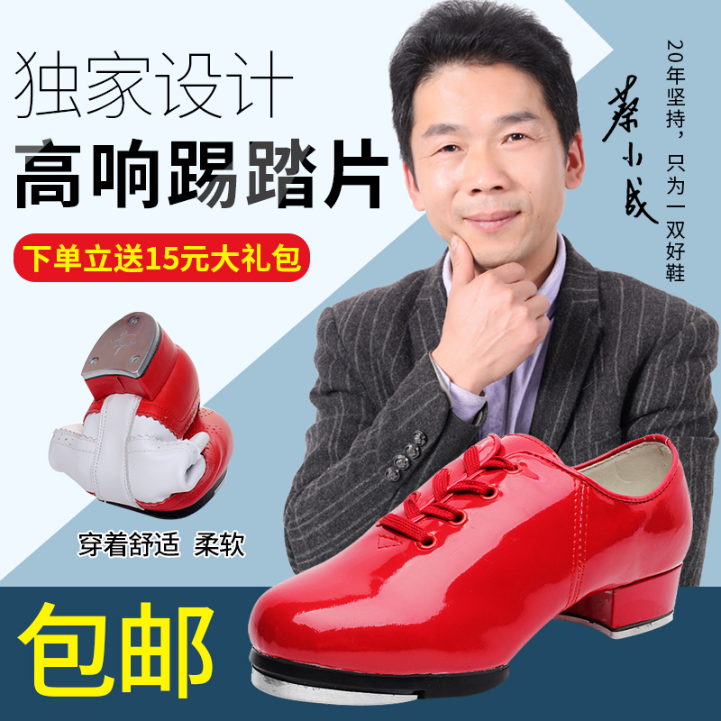 Kick Tap Dance Shoes Lacing Men And Women Adults Children Young Boy Girl Soft-bottom Imitation Leather Cow Leather Black Kicking Dance Shoes