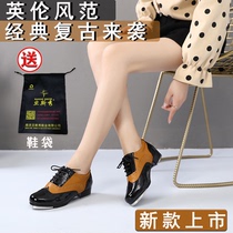 Tap dance shoes new lace-up low-heel cowhide English retro kick dance shoes adult children men and women same style