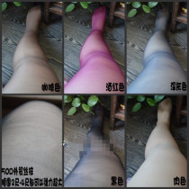 Foreign trade elastic great comfort resistant to wear candy big code goose down through meat thin pantyhose (50D) 2 feet -4 feet