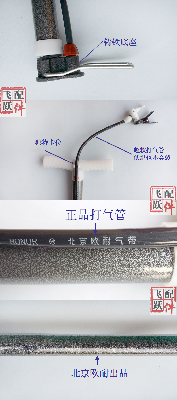 Pompe à vélo - Ref 2393284 Image 6