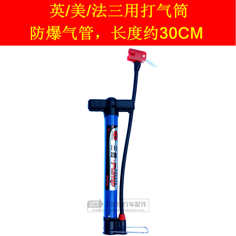 Pompe à vélo - Ref 2390709 Image 10