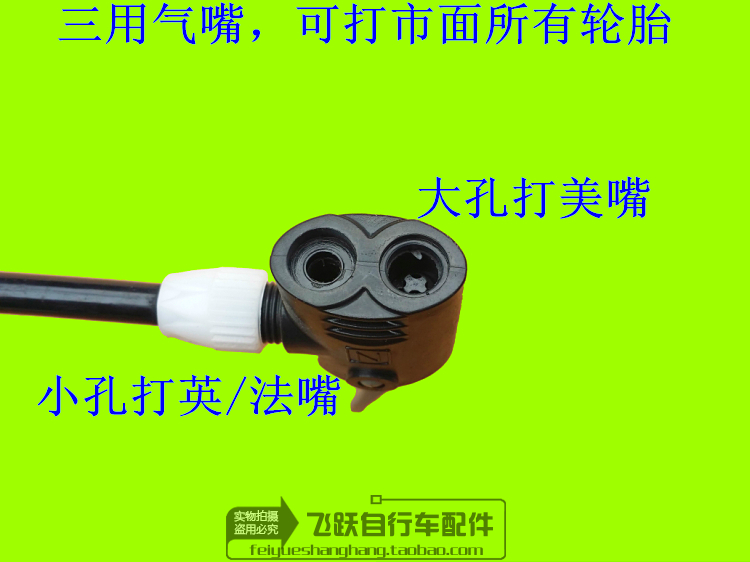 Pompe à vélo HONOR - Ref 2389668 Image 12