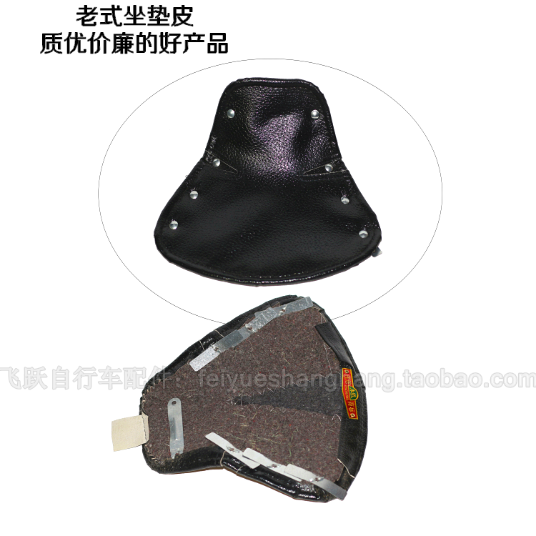 Selle de vélo - Ref 2347314 Image 5