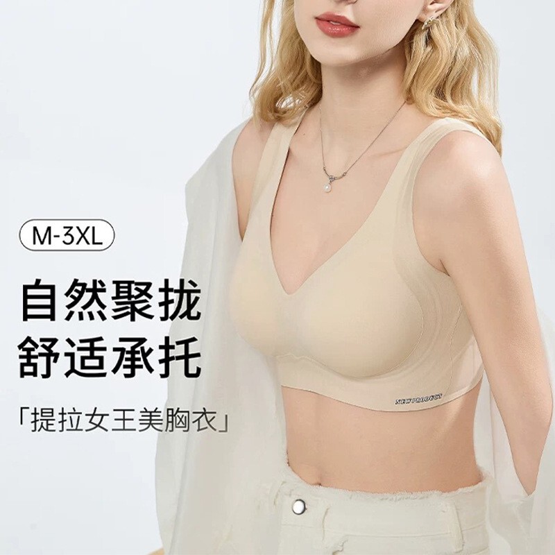 Brand Bra Women's Seamless Underwear Fixed Cup Push-Up Bra Wide Shoulder Straps Camisole Style Back Buckle Type C Brand Bra Women's Seamless Underwear Fixed Cup Push-Up Bra Wide Shoulder Straps Camisole Style Back Buckle Type C
