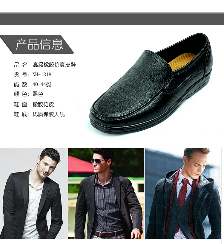 Chaussures en caoutchouc - Ref 941177 Image 5