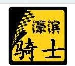 RDS擎速吧的LOGO