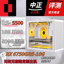 ZOZEN Review: 3388 Yuan R5-5500 RX 6750GRE 10G No pitfalls and no tricks customized host