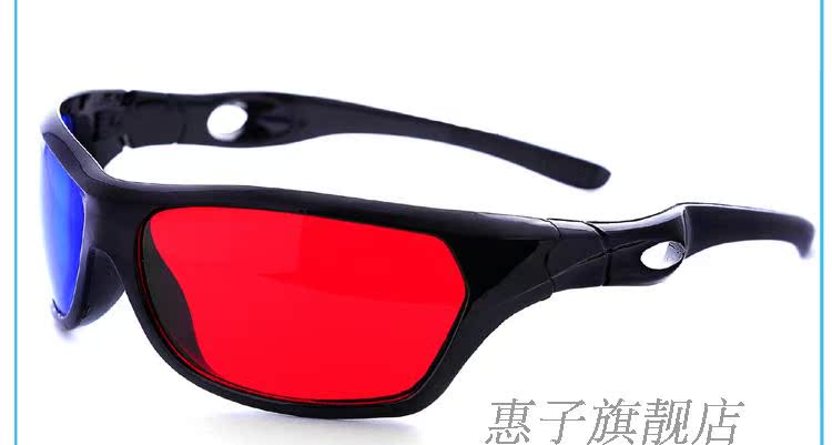 Lunettes 3D - Ref 1238323 Image 40