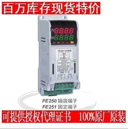 New Original TAIE Thermostat FE250 FE251 FA207 new-original-taie-thermostat-fe250-fe251-fa207