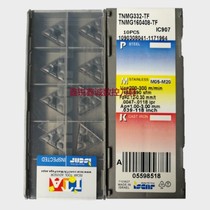 Esca CNC triangular dao li TNMG160404 160408-TF IC907 IC908