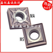 Square cylindrical CNC che dao li SNMG120404 120408-MS VP15TF US735 UE6020