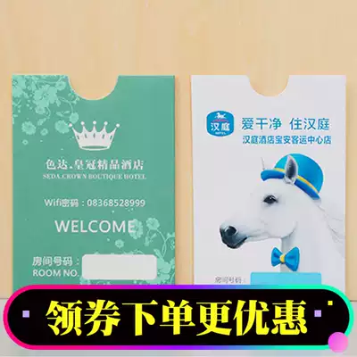 Customized hotel room card set custom Factory Direct free design printing double fold Flip pocket