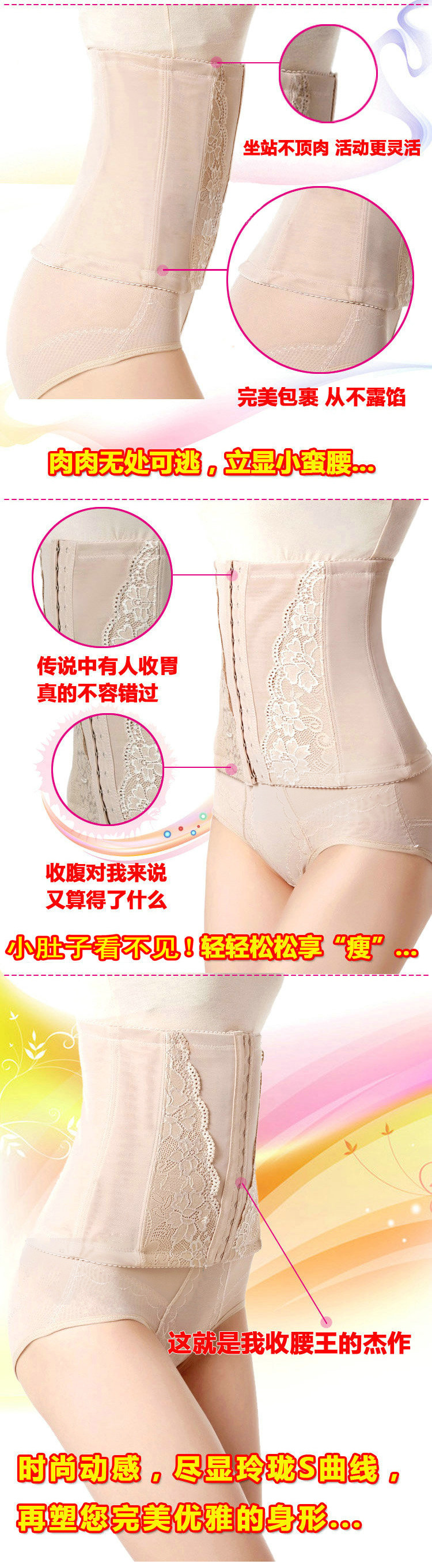 Corset FORWMIREN - Ref 671445 Image 17