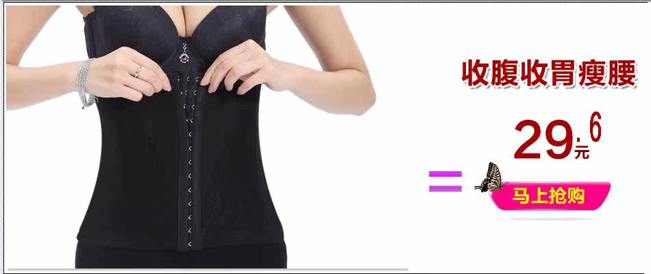 Corset FORWMIREN - Ref 671445 Image 21