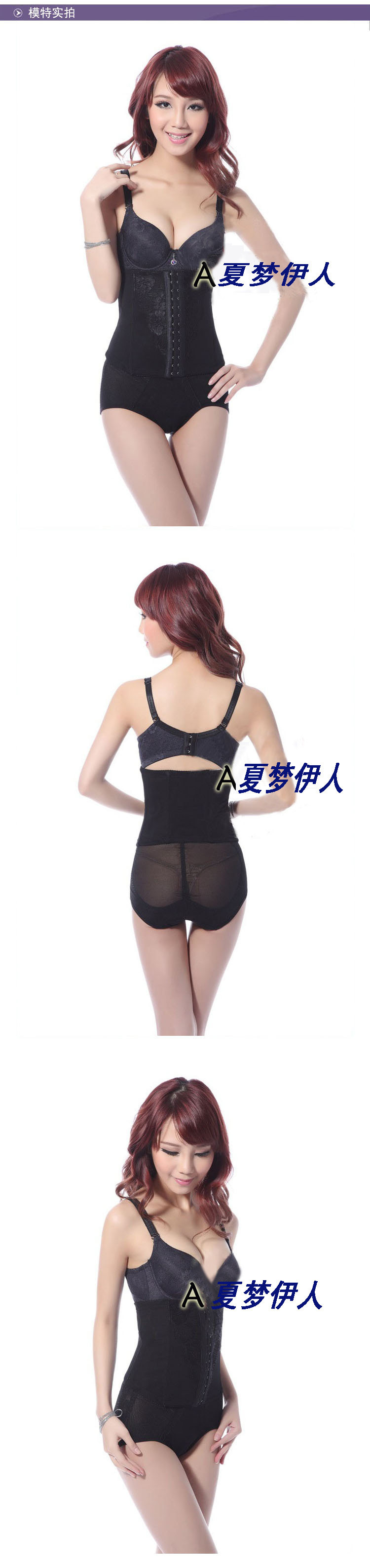 Corset FORWMIREN sexy - Ref 679003 Image 21